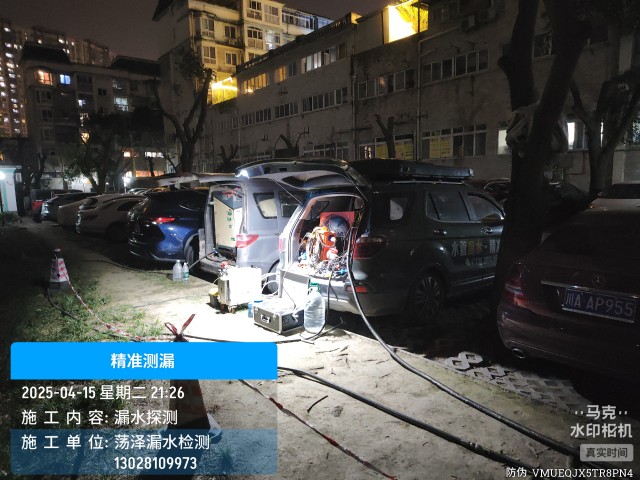 青龙满族自治县消防水管漏水检测维修公司电话